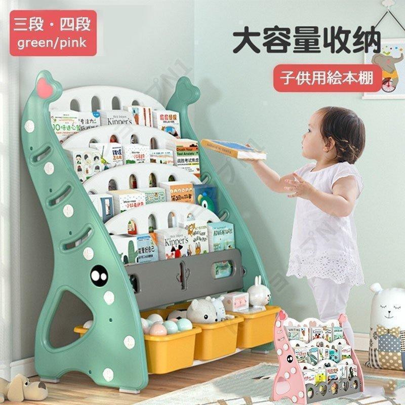 Rakuten - 絵本棚 絵本ラック 本棚 子供用　おもちゃ収納 かわいい 象　ブックシェルフ　プレゼント　ギフト　ブックラック キッズラック　キッズルーム 子供部屋