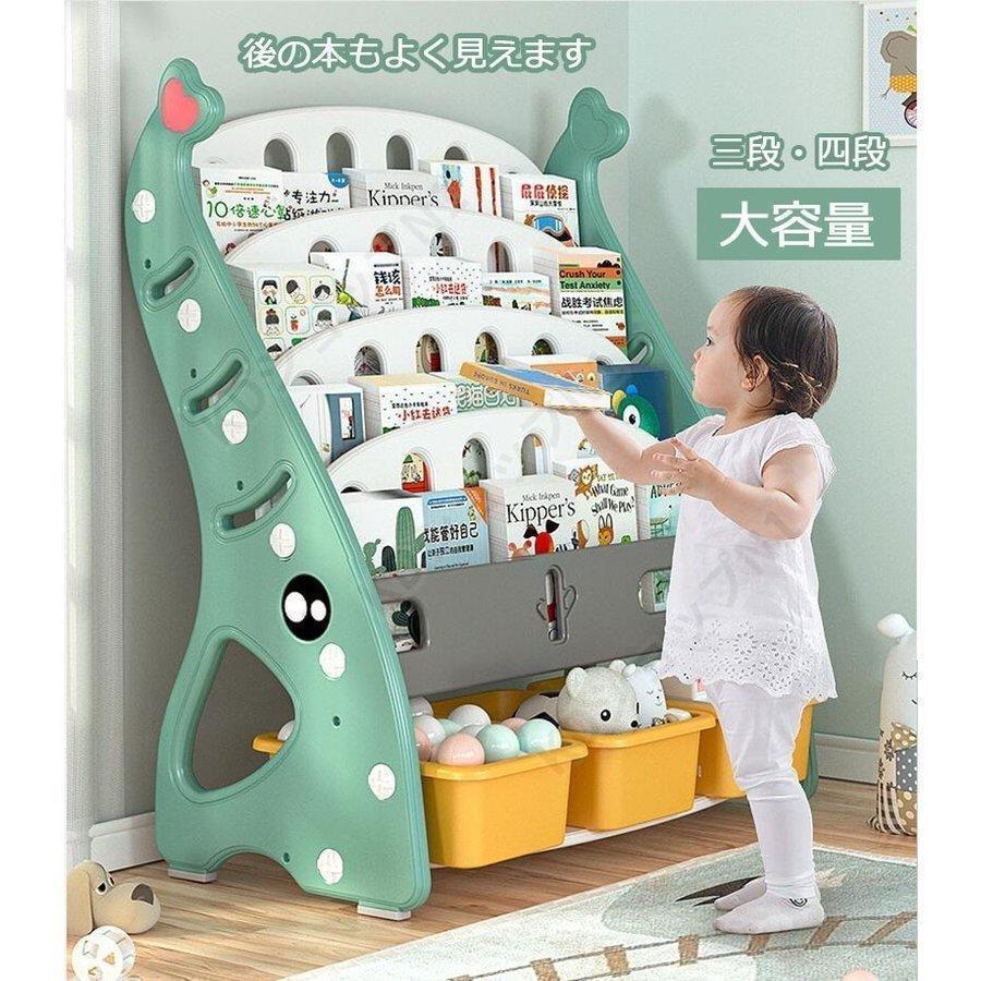 絵本棚 絵本ラック 本棚 子供用　おもちゃ収納 かわいい 象　ブックシェルフ　プレ...