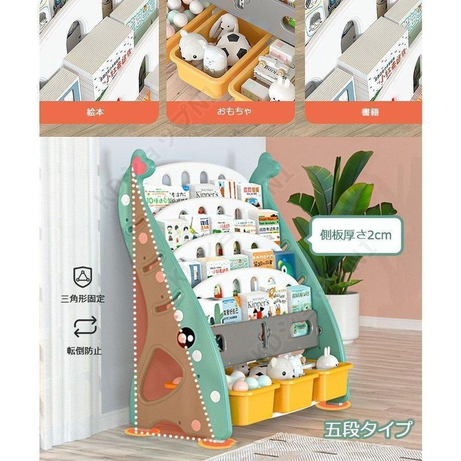 絵本棚 絵本ラック 本棚 子供用　おもちゃ収納 かわいい 象　ブックシェルフ　プレ...