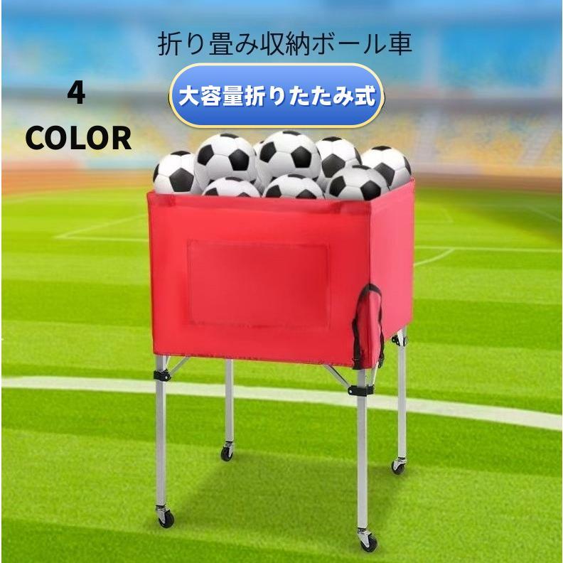 折りたたみ式ボールカゴ【商品詳細】全体サイズ約：幅65×奥行65×高さ92cm重量：約3kg耐荷重：約7kg材質:ステンレス【注意事項を予めご了承ください】●一部の商品は輸入品ですので、入荷時期により、若干デザインや仕様が変わる場合がございます。●コンピューターの機器やモニターなどの違い、および屋内や屋外での撮影の違いによって、色が多少異なることがあります。●サイズは手作り測量しましたので、サイズが1-3CM誤差の場合がございます。予めご了承くださいませ。●輸入品のため、小傷・擦れ・汚れ・変形・ヘコミ等などが付いている場合があります。●当商品を使用した事による他商品の破損・故障につきましては一切の責任を負いかねます。●細かな問題に関しては、キャンセルや返品交換はお受けできません。折りたたみ式ボールカゴ【商品詳細】全体サイズ約：幅65×奥行65×高さ92cm重量：約3kg耐荷重：約7kg材質:ステンレス【注意事項を予めご了承ください】●一部の商品は輸入品ですので、入荷時期により、若干デザインや仕様が変わる場合がございます。●コンピューターの機器やモニターなどの違い、および屋内や屋外での撮影の違いによって、色が多少異なることがあります。●サイズは手作り測量しましたので、サイズが1-3CM誤差の場合がございます。予めご了承くださいませ。●輸入品のため、小傷・擦れ・汚れ・変形・ヘコミ等などが付いている場合があります。●当商品を使用した事による他商品の破損・故障につきましては一切の責任を負いかねます。●細かな問題に関しては、キャンセルや返品交換はお受けできません。