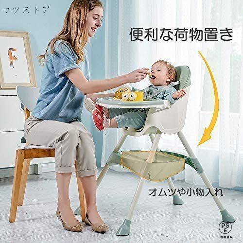 ベビーチェア ローチェア スマートハイチェア 赤ちゃん用 お食事椅子 離乳食 テー...