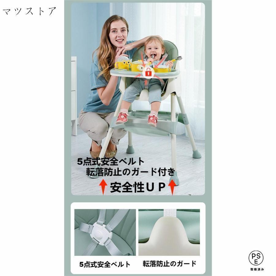 ベビーチェア ローチェア スマートハイチェア 赤ちゃん用 お食事椅子 離乳食 テー...