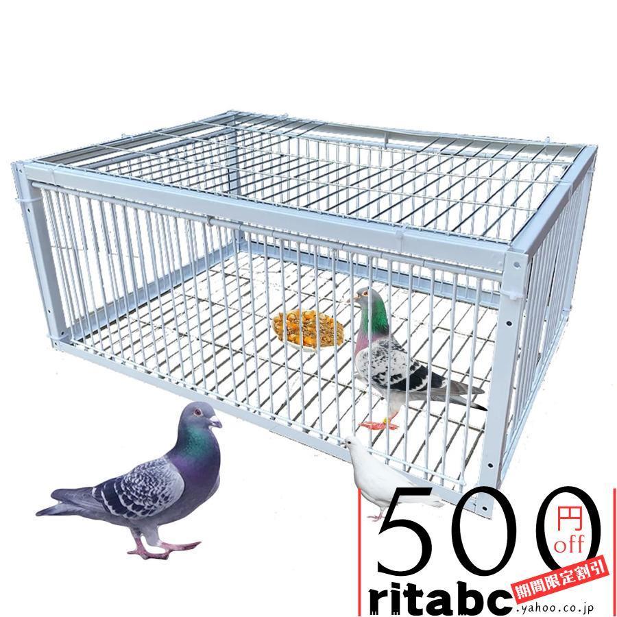 Rakuten - 鳩罠 脱出防止設計 一方通行の入り口 鳥かご アニマルトラップ 屋外用 鳥捕獲器