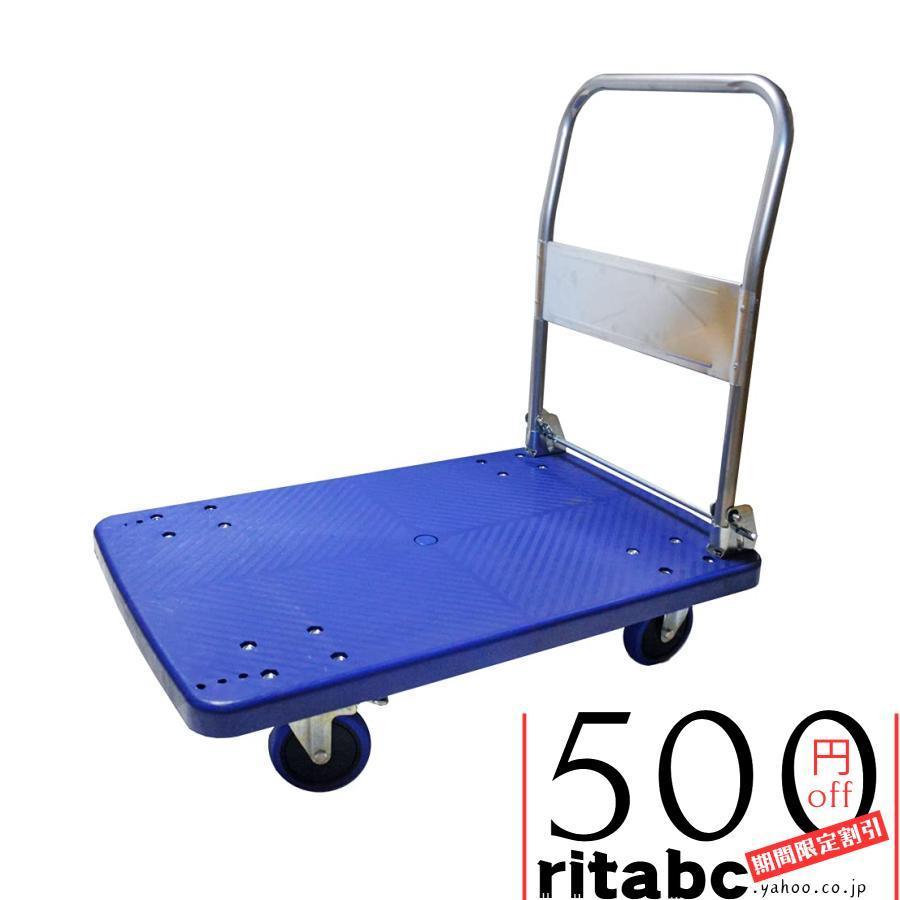 Rakuten - 折り畳み台車 静音タイヤ ストッパー付き 台車 手押し台車 耐荷重300kg 倉庫 店