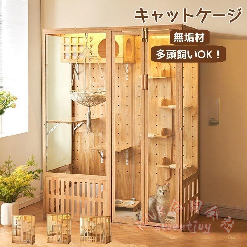 猫ケージ 木製フレーム 広々 大型 おしゃれ ...の紹介画像2