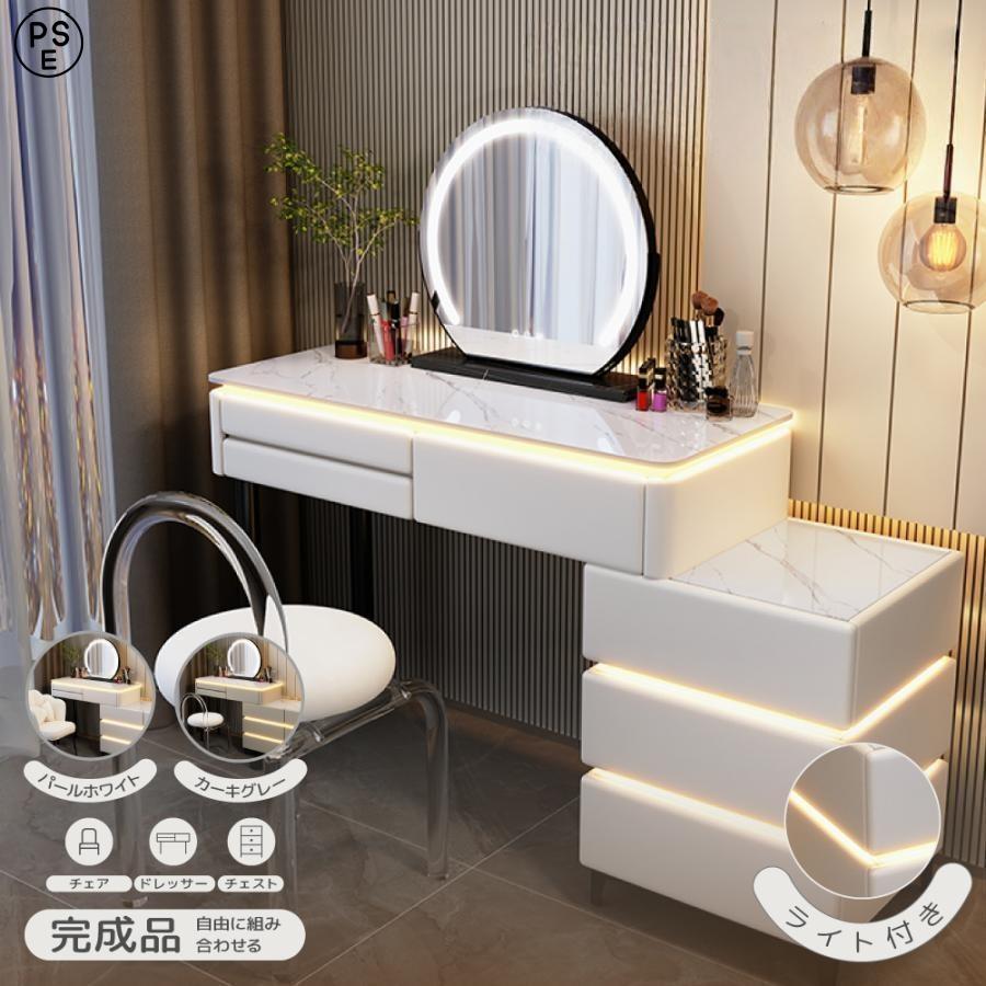 Rakuten - 【ミラーオプションあり】ドレッサー 化粧台 鏡台 セラミック天板 大量収納 自由組み合わせ 80/100/120cm 3サイズ (鏡は別途) お姫様 家具 レディース
