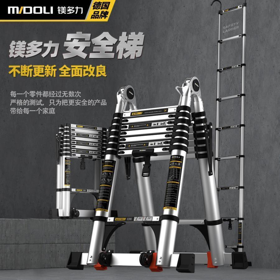 Rakuten - プロ愛用！5WAY多機能アルミはしご。最長4.7mで足場としても作業台としても活躍、コンパクトに収納。