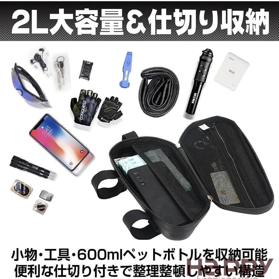 バイク サイドバッグ 防水 2L ハードシェル ツーリング オートバイ 工具入れ 小物...