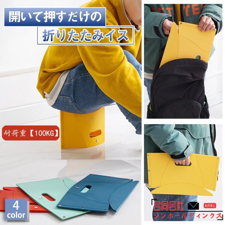 Rakuten - 折りたたみ椅子折りたたみスツール便利 持ち運び可能 手提げ アウトドアチェア ミニ 椅子 フォールディングチェア キャンプ レジャー ピクニック アウトドア活動