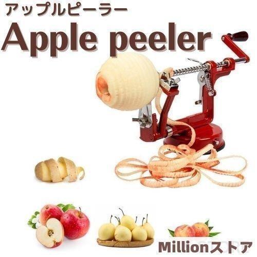 乐天商城 - 皮むき機 ピーラー りんご じゃがいも 柿 スライサー 業務用 家庭用