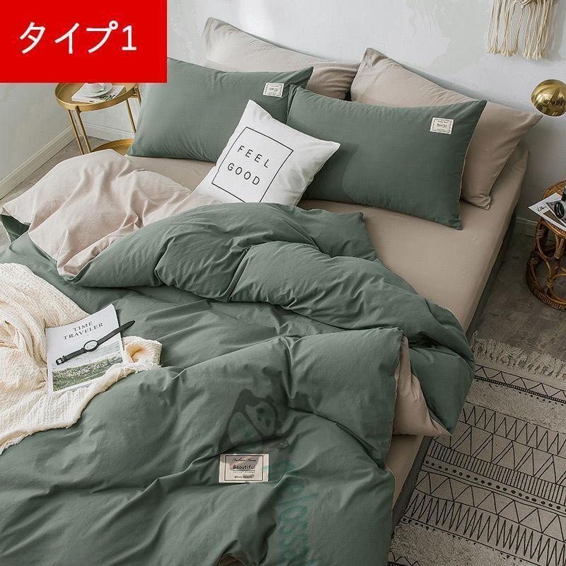 北欧風柔らかい可愛い全12タイプ掛け布団カバー枕カバー寝具3点セット4点セットベッドシーツシングル [2]