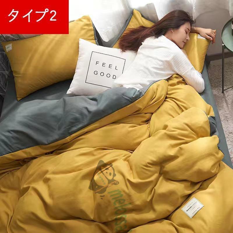 北欧風柔らかい可愛い全12タイプ掛け布団カバー枕カバー寝具3点セット4点セットベッドシーツシングル [3]