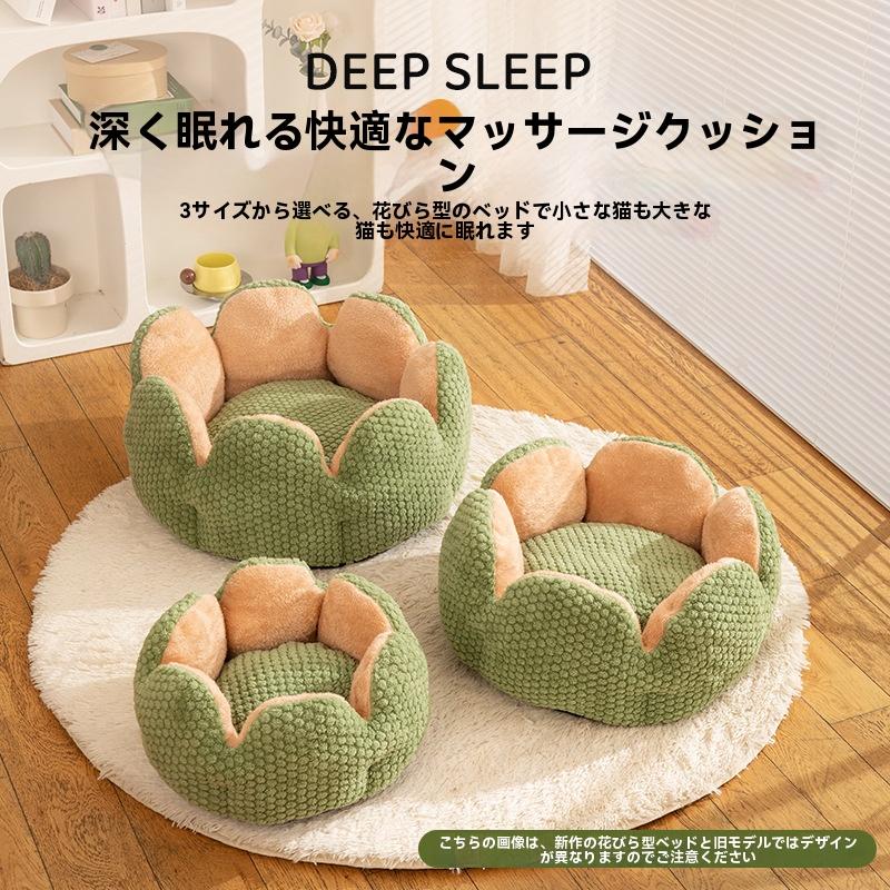 Rakuten - サボテンデザイン ペットベッド 冬用 防寒 猫 犬 用 ケージ クッション 敷きパッド ふかふか 保温 インテリア ギフト