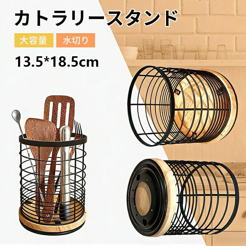 Rakuten - キッチンツールスタンド ツールボックス キッチン収納 小物収納 おしゃれ 調理器具 カトラリースタンド ツール ツール立て カトラリー おたま 収納 シンプル