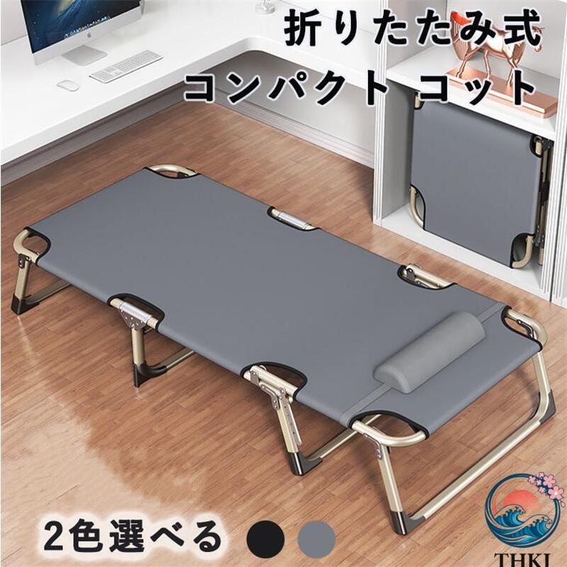 折迭床 - サマーベッド 簡易ベッド 折りたたみベッド 折り畳み キャンプ コット 5段階 リクライニング コンパクト ビーチベッド 折りたたみ 簡易ベッド クッション枕付き