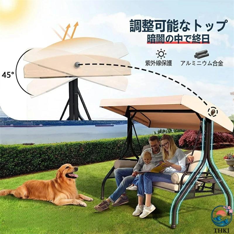 ガーデン ブランコ 屋外 二人乗り おしゃれ シェード付き ぶらんこ 日よけ 公園 庭...