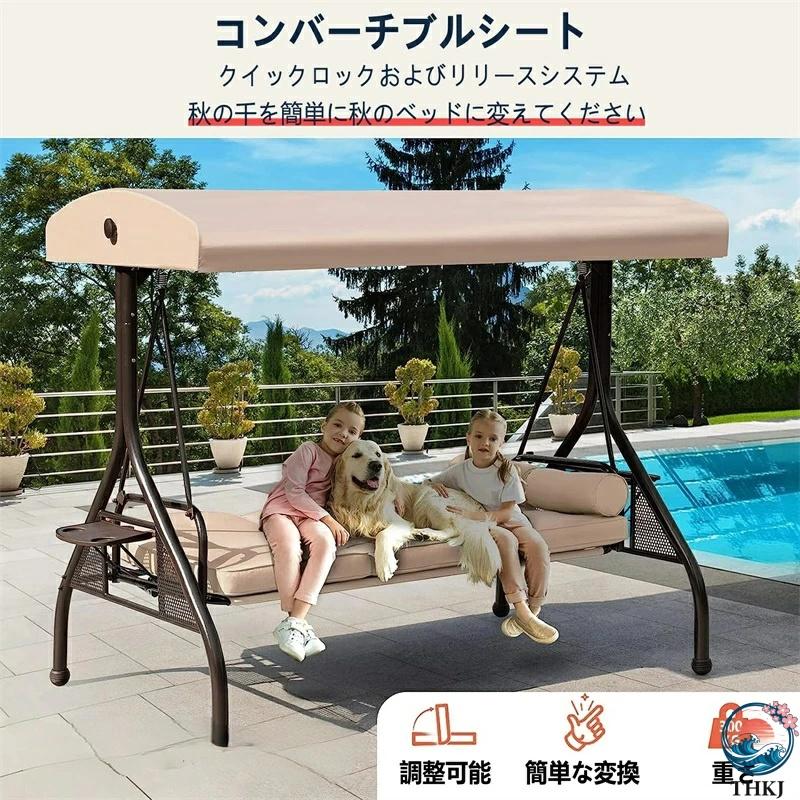ガーデン ブランコ 屋外 二人乗り おしゃれ シェード付き ぶらんこ 日よけ 公園 庭...