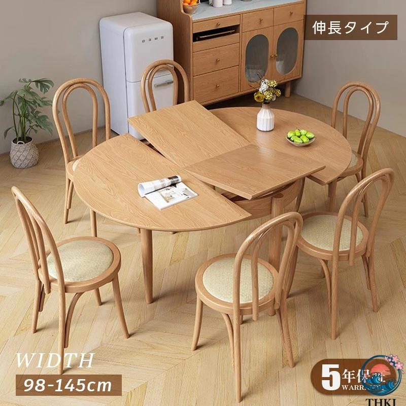 乐天商城 - ダイニングテーブル 折りたたみ 4人 木製 テーブル 伸長 丸 折りたたみ 145cm 食卓テーブル 食卓テーブル おしゃ
