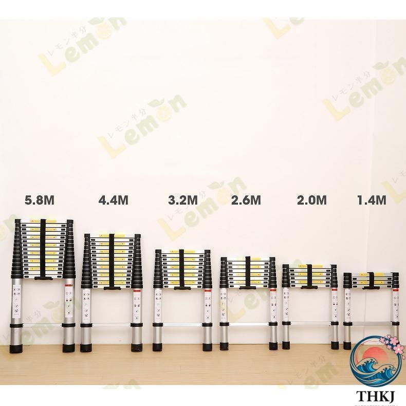 Rakuten - 伸縮 はしご 1.4m-7.2m 16サイズ アルミ コンパクト 調節 調整 多段階 収納 持ち運び ハシゴ 梯子