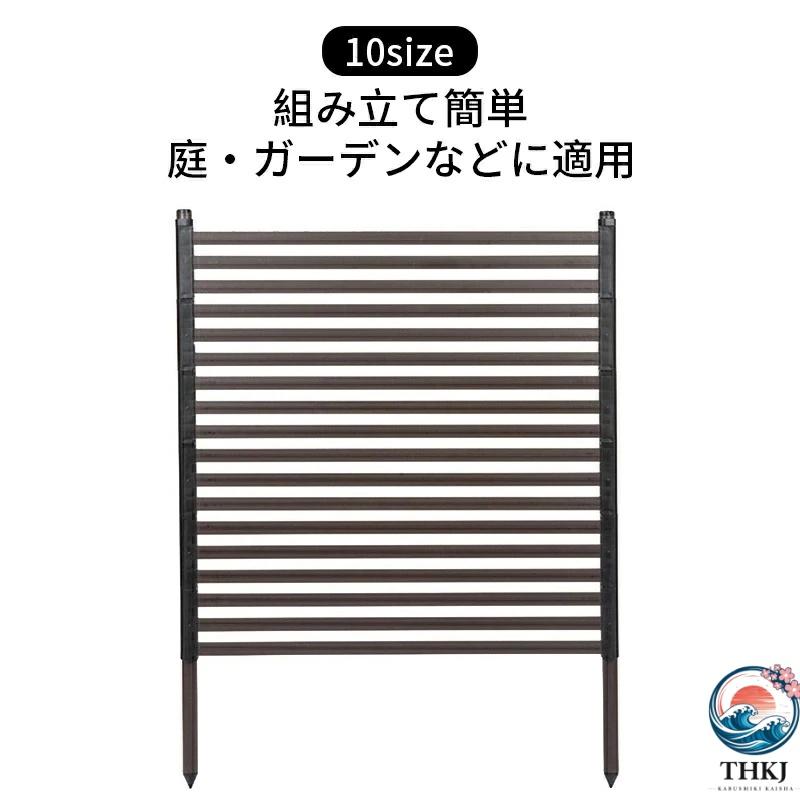 Rakuten - アルミ フェンス 10size 庭 ガーデン フェンス 目隠しフェンス アルミ 屋外 日よけ 組立簡単