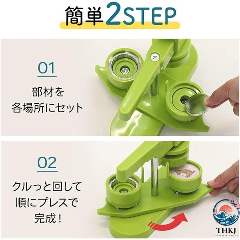缶バッジメーカー 缶バッジマシーン (44mm) バッジ100個付き 製作キット 材料付き ...