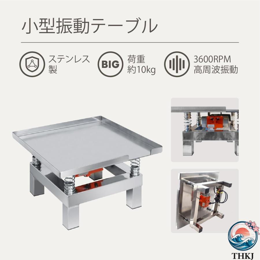 Rakuten - 小型振動テーブル 小型振動機 テーブルバイブレータ 振動試験台 ステンレス製 コンクリート振動台 3600RPM 生コン打設 粉末充填 脱泡機 コンクリート 石膏 焼結