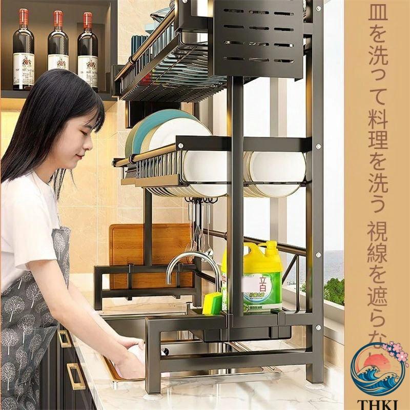 水切りラック 水切りかご 調整可能 収納 伸縮 大容量 ステンレス 2段 シンク上 水切りラック 大きい 水切りかご キッチン 調理器具 収納 キッチン 台所用品 3