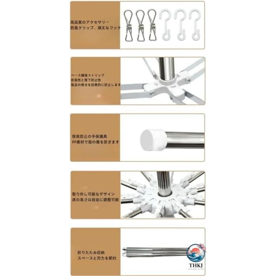 物干しスタンド 洗濯物干し パラソル型 物干し室内 物干し台 折りたたみ たくさん...
