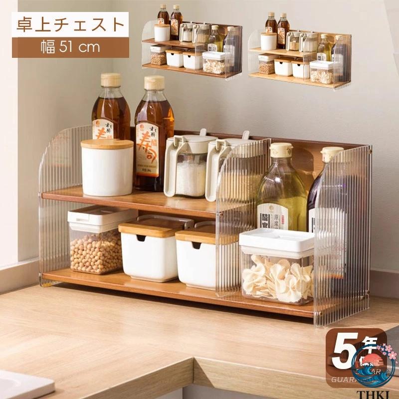 乐天商城 - ミニ食器棚 キッチン 卓上 おしゃれ 食器棚 スリム ロータイプ 幅51cm 竹製 アンティーク キッチン収納 キッチンラック 卓上チェスト 卓上ラック 収