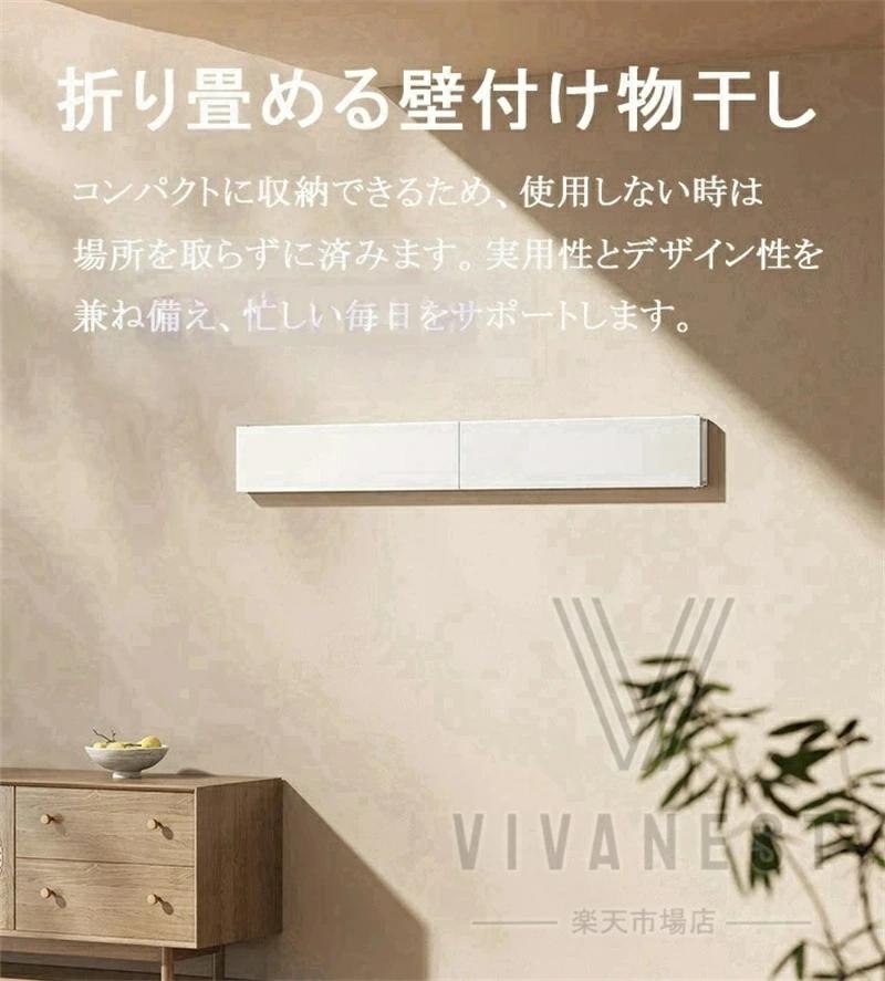 物干し 折りたたみ 壁付け 物干し 折りたたみ 室内 壁掛けハンガー 物干し 折り畳...