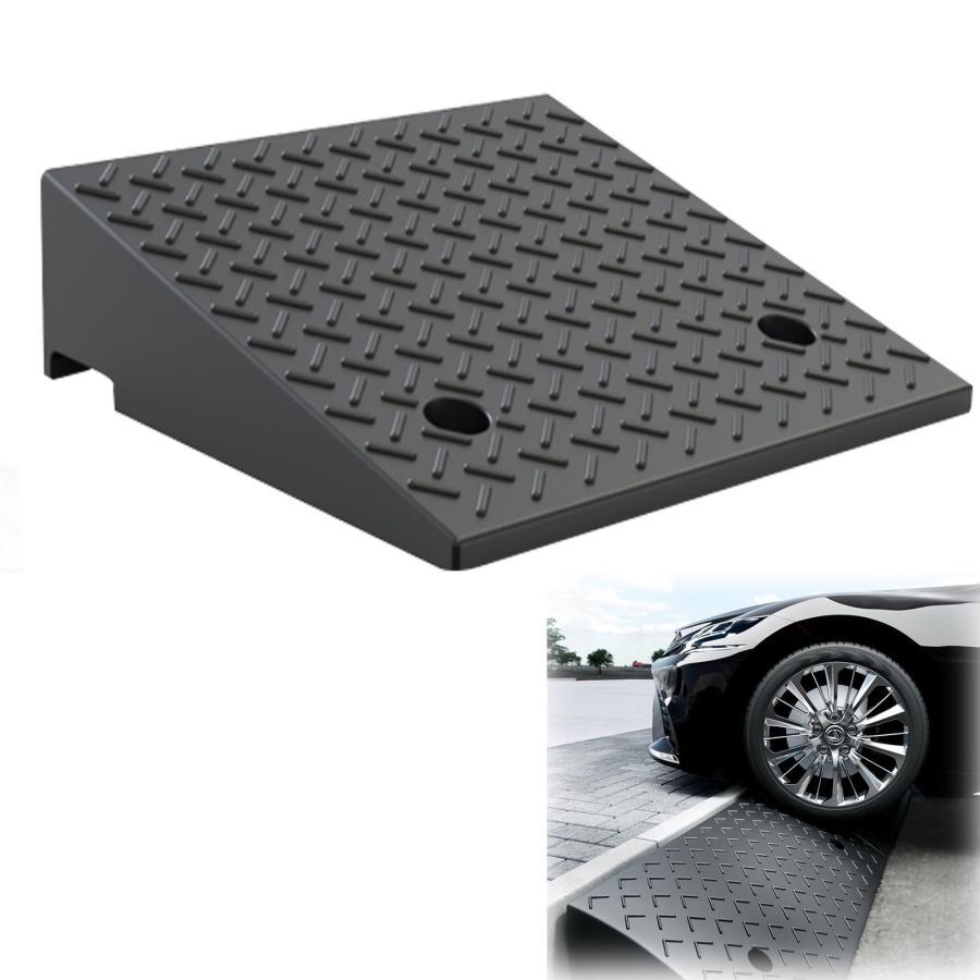 Rakuten - スロープ プレート、段差プレート 11-20cm、段差 スロープ プレート、駐車場 段差プレート、玄関段差解消マット段差プレート、庭 段差 スロープ、滑り止め 段差