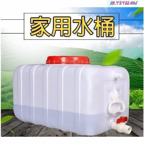 Rakuten - ウォータータンク 運搬 水貯蔵25L / 50L / 100L/150L/200L/300L 工場 農地 産業 防災 避難用 水タンク 車の水タンク キャンプ用品