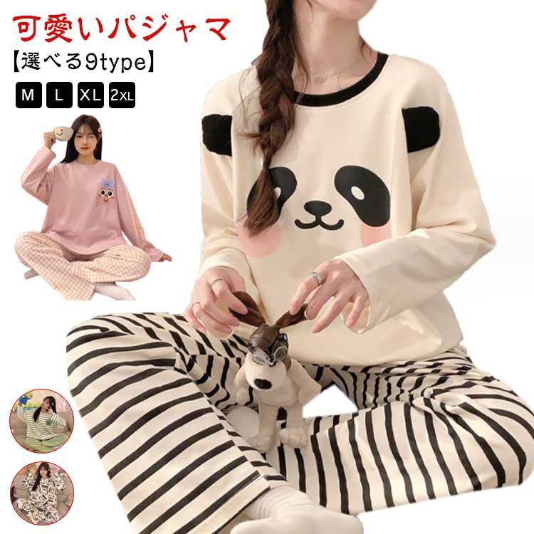 Rakuten - パジャマ ルームウェア レディース 可愛い 長袖 上下セット 綿 春秋 秋冬 コットン ロングパンツ トップス セットアップ 部屋着 寝巻き ゆったり