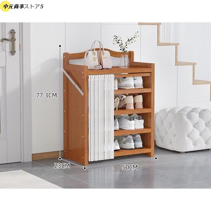 竹製シューズラック 天然竹製 靴棚 靴箱 完成品 折りたたみ収納 下駄箱 簡易シュー...