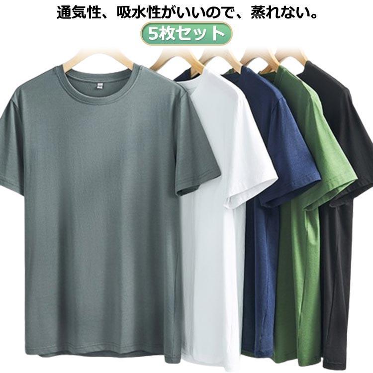 乐天商城 - 【5枚セット】ジム 接触冷感 灰 黒 メンズ Tシャツ ひんやり ストレッチ メンズ 吸汗速乾 Tシャツ スポーツウェア 無地 クルーネック ドライ