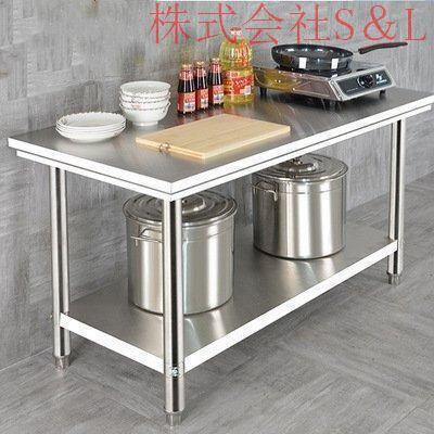 乐天商城 - お買い得品　ステンレス作業台　キッチン操作台　家庭用業務用　2層作業台　作業卓　作業テーブル　大容量収納作業台　手入れ簡単