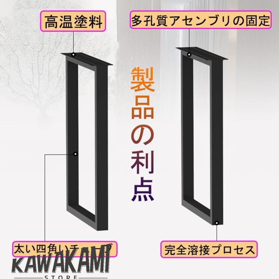 DIY 金属製 テーブル脚 パーツ 黒 2本セット ローテーブル用レッグ 鉄脚 角枠脚 幅...