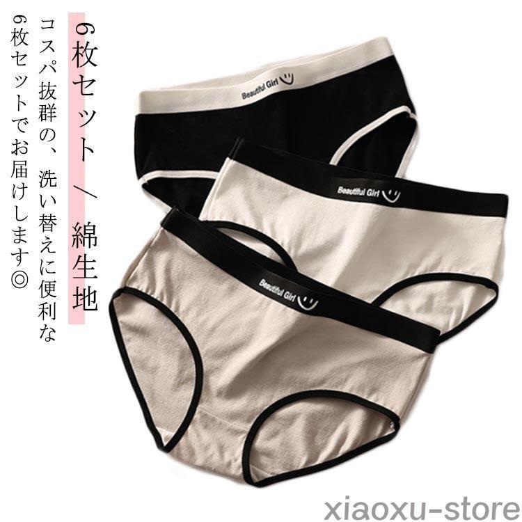 乐天商城 - レディース セット ショーツ パンツ 綿 中学生 コットン 女子 6枚組 ジュニア スポーティー スタンダードショーツ 下着 下着 小学生 肌着 高校