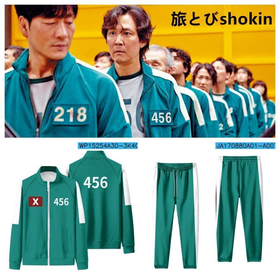 Rakuten - 2025 Squid Game風イカゲーム ジャージ Tシャツ ジャケット ズボン 制服 服装 変装 韓国 テレビ ハロウィン パーティー男子 女子 子供用 大人用 演出服 仮装