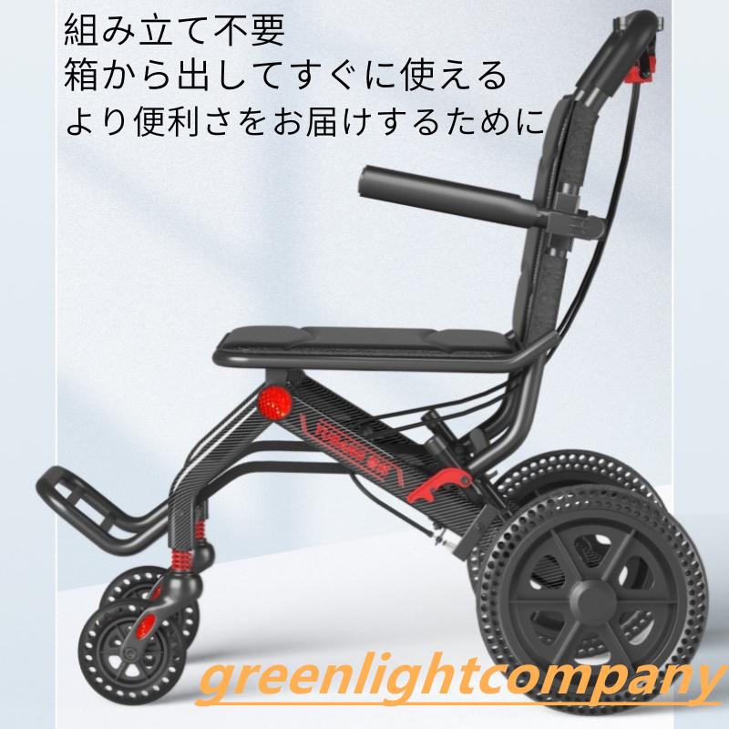 Rakuten - 車椅子 車いす 折り畳み式車椅子 介助型 軽量 アルミ合金 簡易 コンパクト 椅子 室内用 旅行用 外出用 散歩