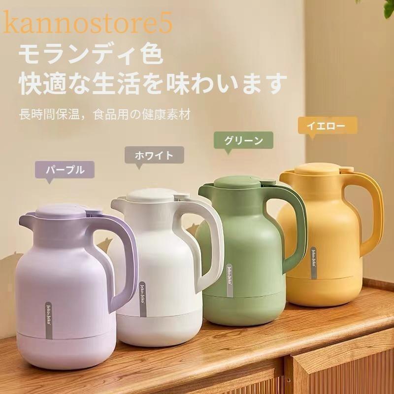 Rakuten - 2025 魔法瓶 サーモス ポット 保温ポット 保温卓上ポット 大容量 48時間の長時間保温 ワンクリック出水 U字ポット 真空断熱 シール漏れ防止