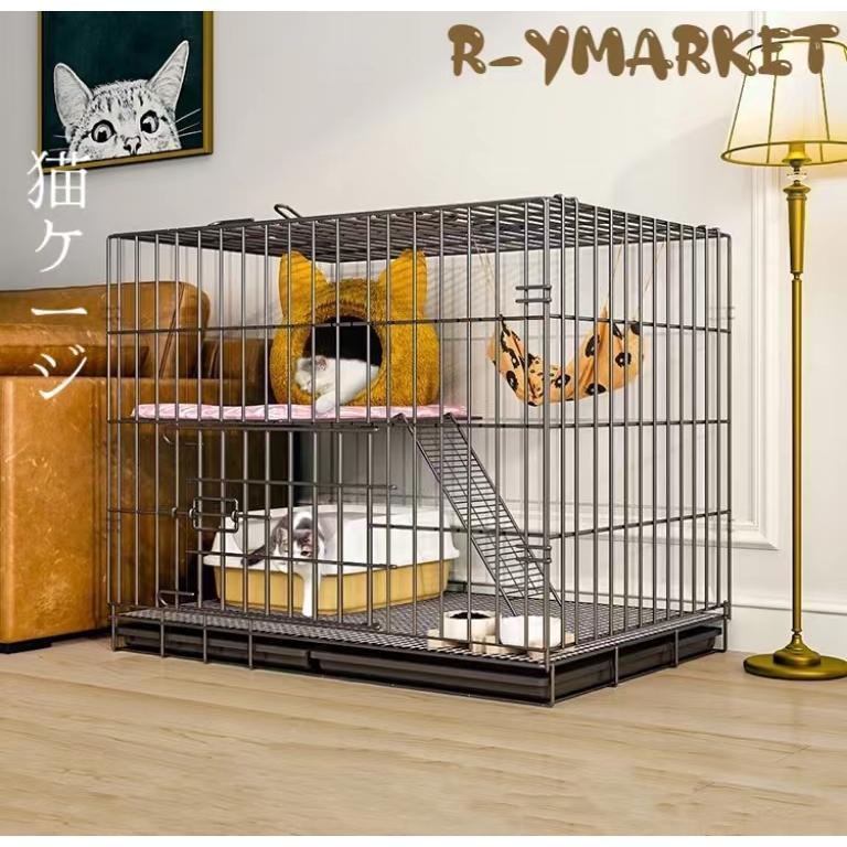 Rakuten - 猫用ケージ 大型 多頭飼い 組立簡単 折り畳み式 掃除しやすいネコ用ゲージ コンパクト高さ 錆びない キャットハウス