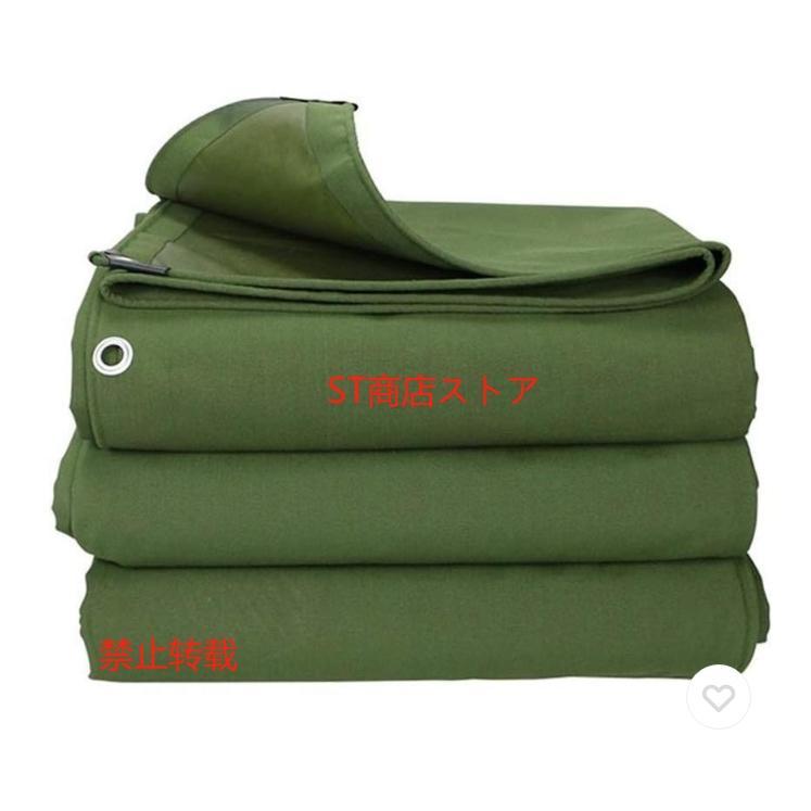 乐天商城 - テントの防水シート 厚いキャンバス油布防水日焼け止めの防水シートトラックの雨布布屋外日陰布（厚さ0.68MM） それは広く使用されています