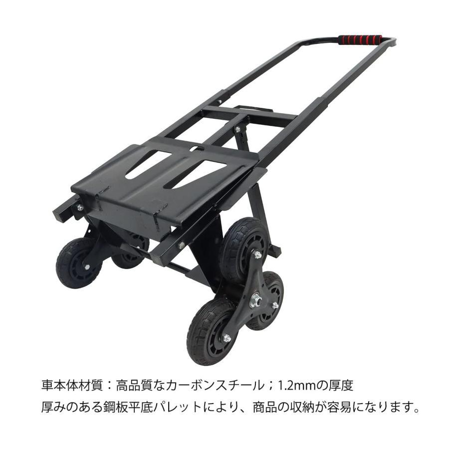 台車 階段 登れる 階段昇降キャリー 折りたたみ 軽量 静音 三輪 段差対応 階段用台...