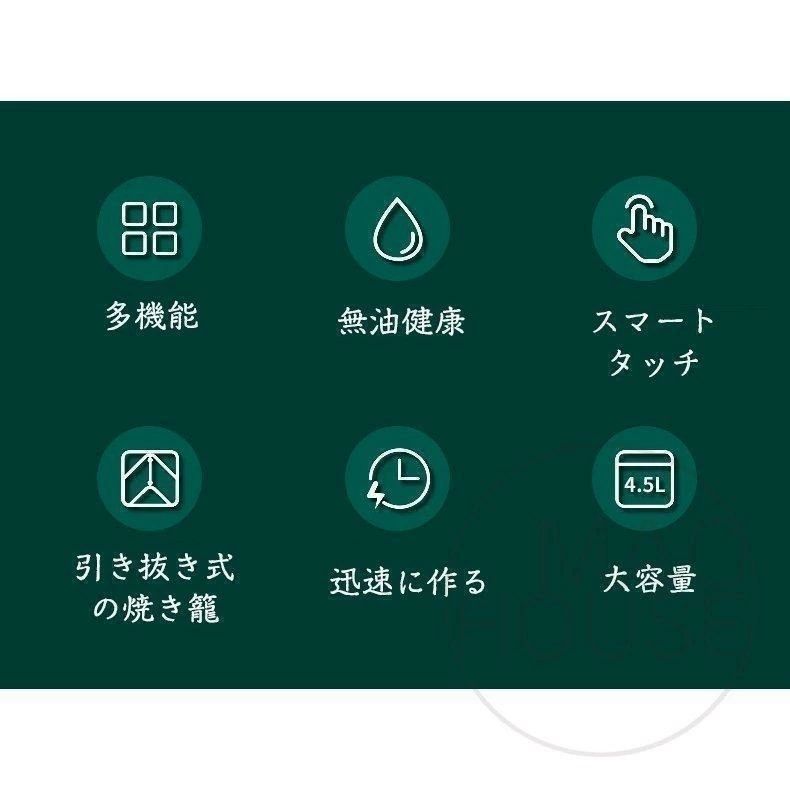 健康人生の第一歩!!ノンフライヤー 電気フライヤー エアフライヤー 6L大容量 タッ...