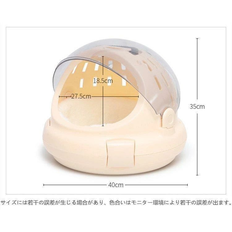 ペット用品 コロル おでかけ ネコベッド キャリーバッグ 猫用ハウス キャットハウス