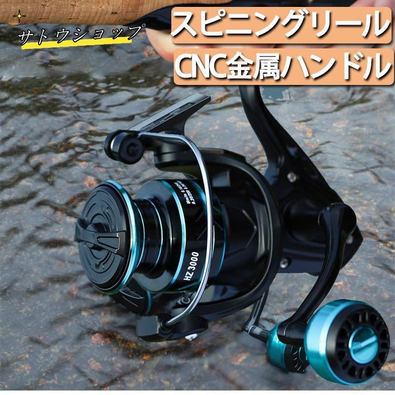 Rakuten - 新型 スピニングリール 1000番2000 3000番 5000番 6000番 7000番 軽量 淡水釣り 海釣りギア比5.2:1 最大ドラグ力10KG 耐久性 CNC金属製 ハンドルノブ 投げ釣り