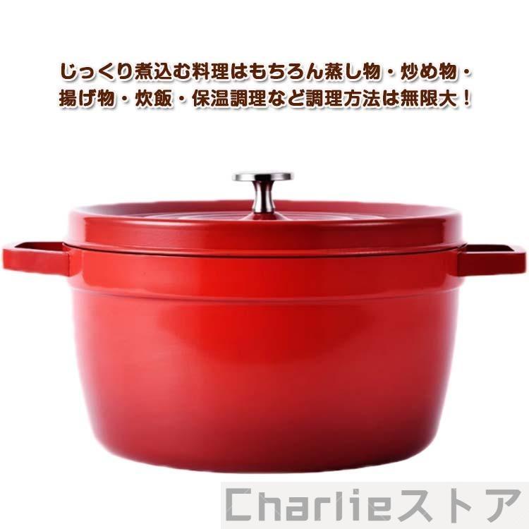 乐天商城 - ホーロー鍋 鉄鋳物 ホーロー 両手鍋 24cm 深型 蓋付き IH対応 ガス火対応 琺瑯鍋 深鍋 卓上鍋 パスタ鍋 カレー鍋 寸胴鍋 調理器具 ホーロ