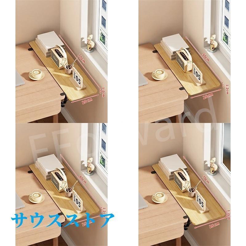 デスクエクステンダー 机 天板拡張 幅20-25cm 折りたたみ クランプ式 pcデスク 後...