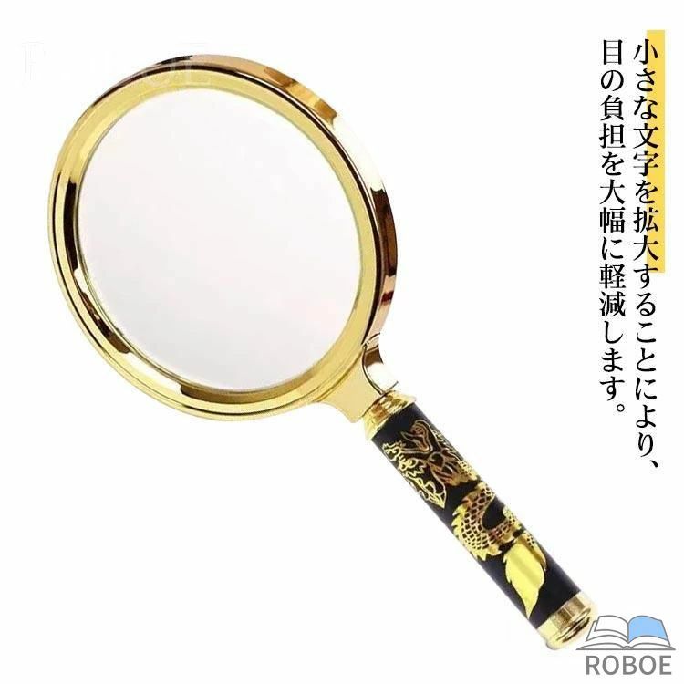 乐天商城 - 手持ちルーペ 拡大鏡 50倍 70倍 90倍 虫眼鏡 観察 リーディングルーペ ガラスレンズ 日用雑貨 虫めがね ルーペ 携帯 祖父 祖母 おじ